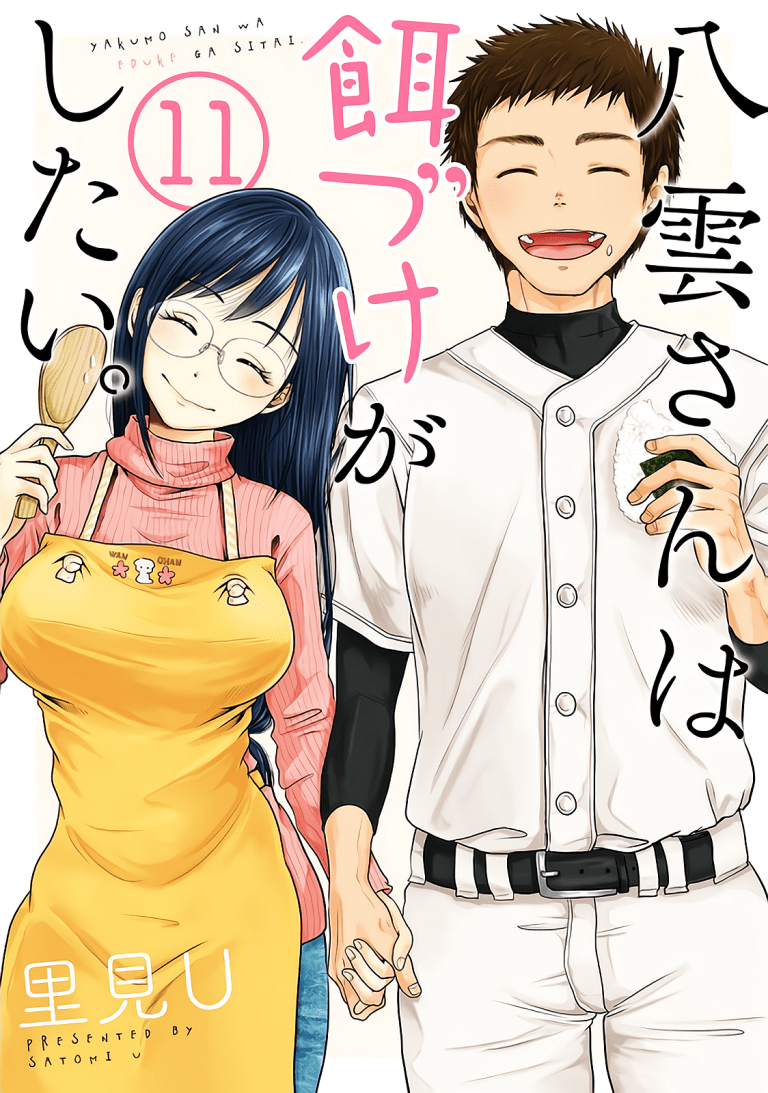 Vol11 Vol11