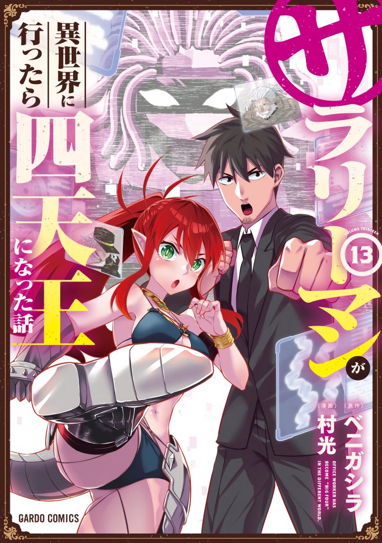 Vol13 Vol13