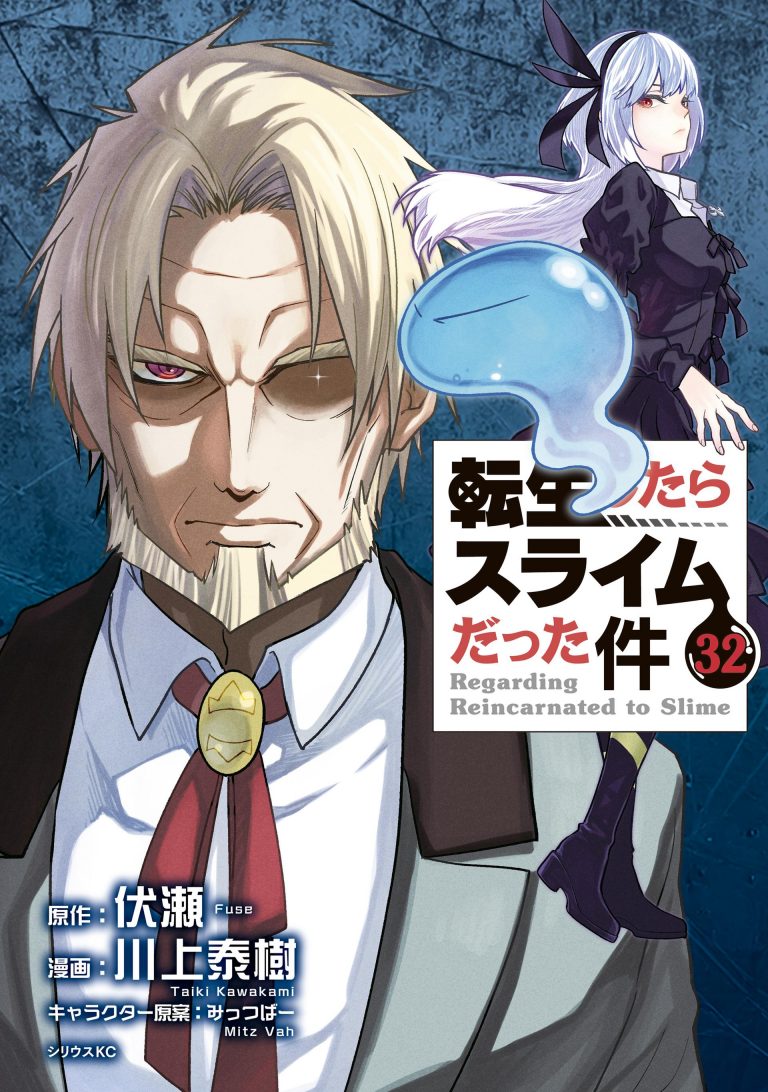 Vol32 Vol32