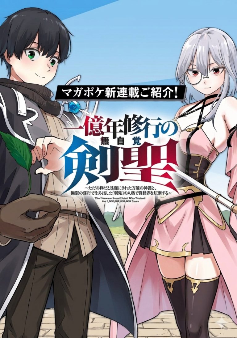 ichiokunen-shugyou-no-mujikaku-kensei_6a356b7e98928(CUnet)(noise_scale)(Level1)(x4.000000) ichiokunen-shugyou-no-mujikaku-kensei_6a356b7e98928(CUnet)(noise_scale)(Level1)(x4.000000)