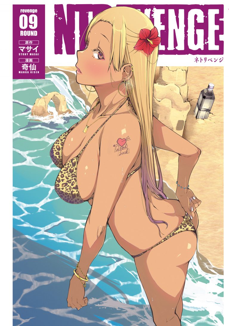 vol9
